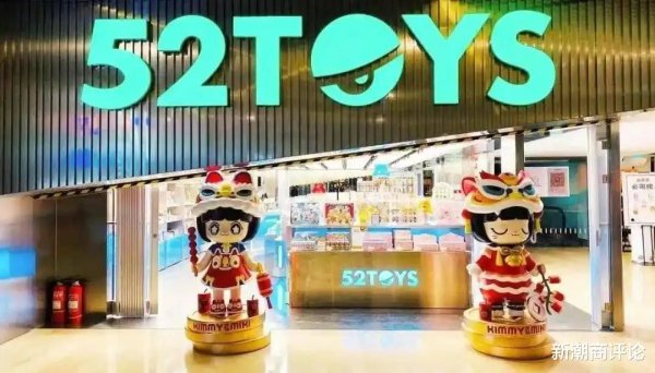 文商期货配资 中国市场第一大IP玩具公司: 年入120亿元, 领先泡泡玛特、布鲁可