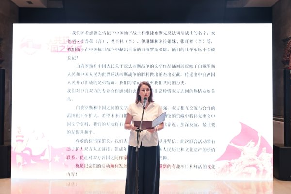 冠达配资 虹口区纪念抗战胜利主题电影展映启动，与白俄罗斯合作的插画艺术展揭幕