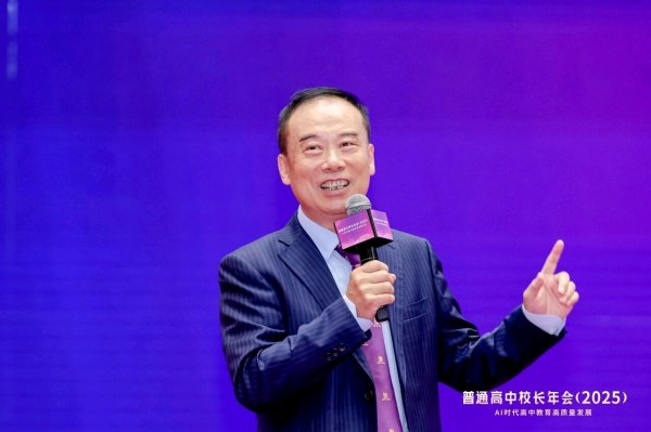 上海配资网 教育首遭AI冲击！徐扬生院士拆解：AI时代该如何培养人才？